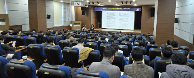 우주청이 18일 한국연구재단에서 신규사업 설명회를 개최했다.