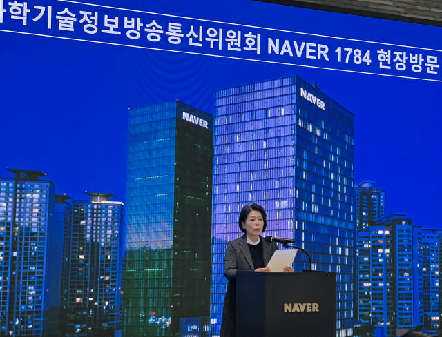 최민희 과방위원장