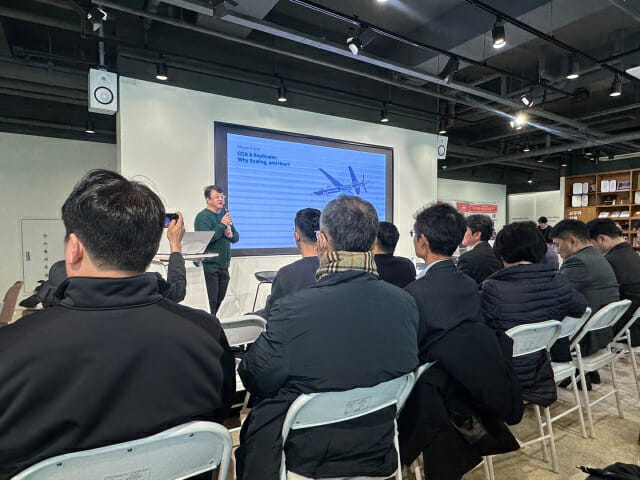 류 창업자는 한국도 속도전에 대비해 SW 중심의 개발 전략을 고민해야 한다고 밝혔다.