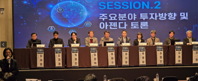 19일 열린 2026 정부 R&D 투자방향 공청회 패널토론에 앞서 조현숙 연구개발투자심의국장이 공청회 및 정부 투자 방향 논의 취지에 대해 설명했다.