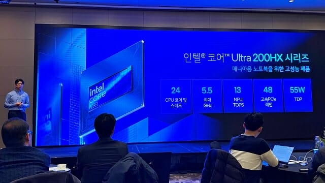 최대 24코어 CPU를 포함한 인텔 코어 울트라 200HX 프로세서. (사진=지디넷코리아)