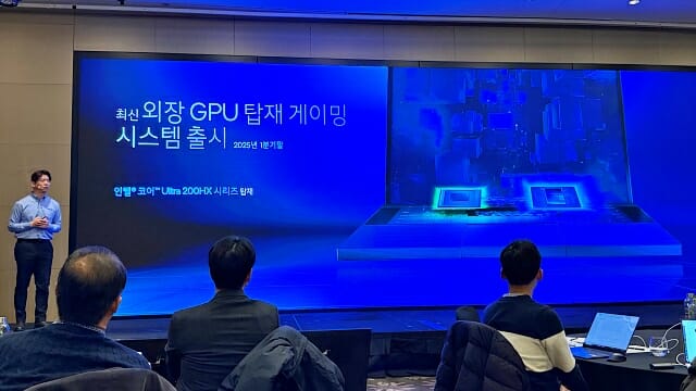 고성능 외장 GPU를 추가 탑재한 노트북이 이달 말부터 국내외 시장 출시 예정이다. (사진=지디넷코리아)