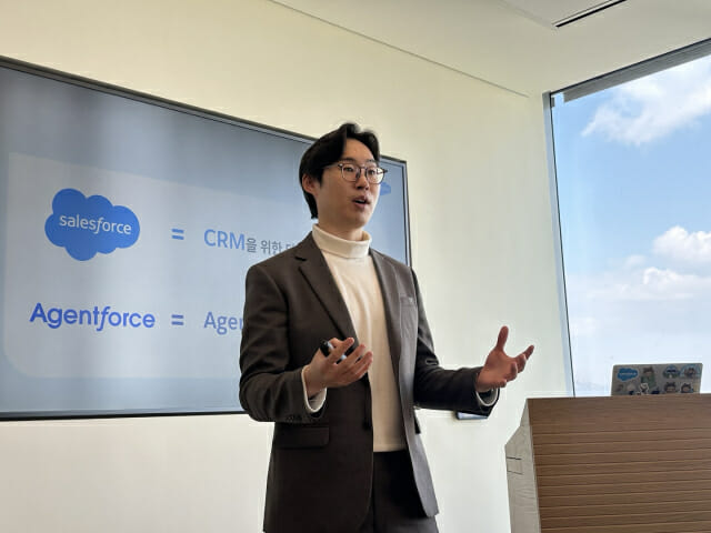 세일즈포스 김근명 솔루션엔지니어(SE).