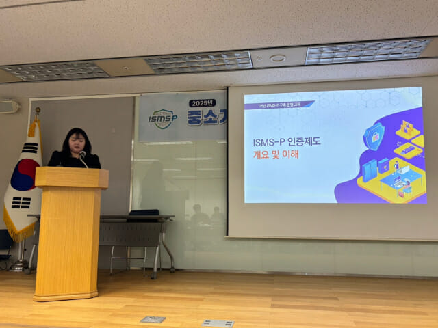 오명희 한국인터넷진흥원(KISA) 선임연구원이 10일 서울 송파구 IT벤처타워에서 ‘정보보호 및 개인정보보호 관리 체계(ISMS-P·Personal Information & Information Security Management system) 구축‧운영 교육’을 하고 있다.(사진=유혜진 기자)