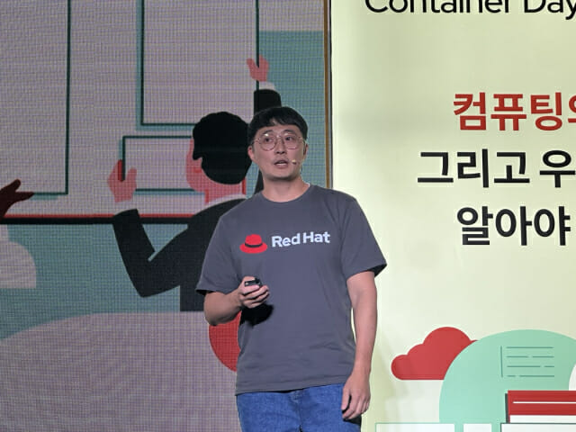 한국레드햇 고광필 부장.