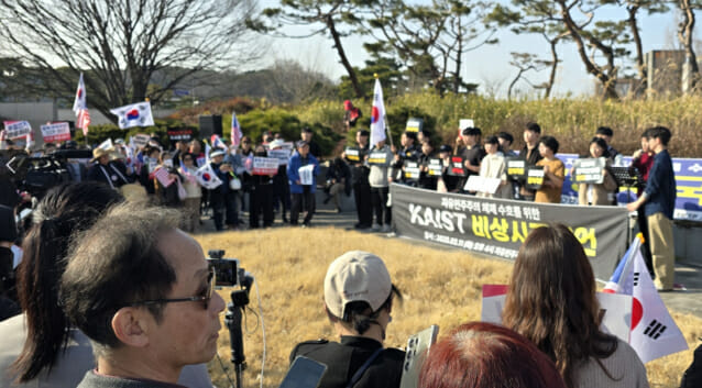 11일 열린 자유민주주의 체제 수호를 위한 KAIST 비상시국 선언 집회 모습.
