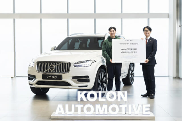 KPGA 고석완 프로, 볼보 XC90 탄다…코오롱 스폰서 체결