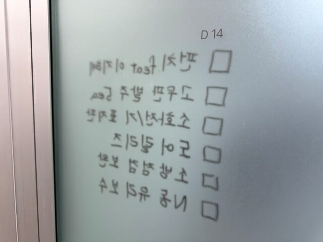 스튜디오 내부에 입주한 기업의 모습