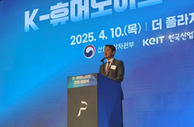 안덕근 산업통상자원부 장관이 10일 K-휴머노이드 연합 출범식에서 축사를 전하고 있다. (사진=지디넷코리아 신영빈 기자)