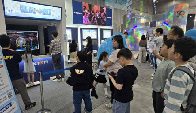 한국에너지기술연구원 에너지수호대 프로그램을 운영했다. 참가 어린이들이 대기 중이다.