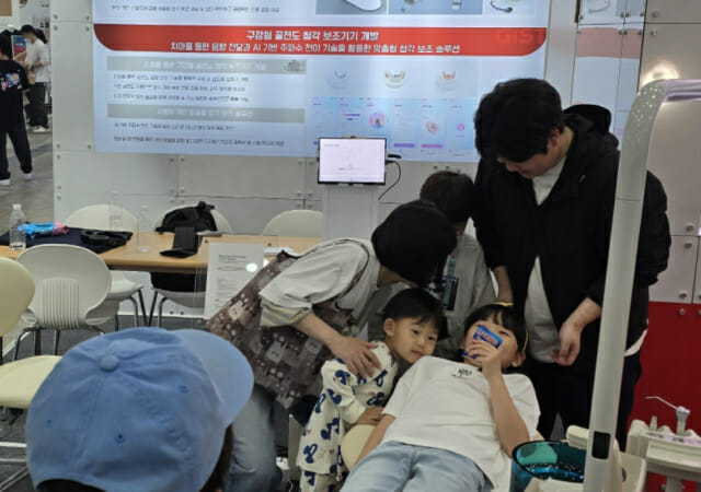 GIST가 선보인 청각보조기기 및 치과 체험.