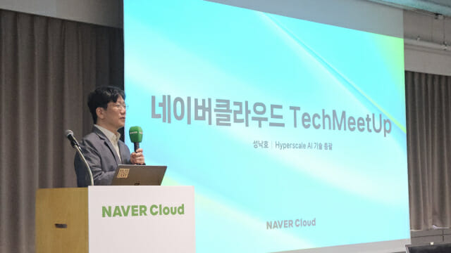 네이버클라우드 성낙호 하이퍼스케일 AI 기술 총괄 (사진=한정호 기자)