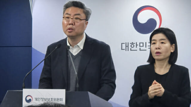 남석 개인정보위 조사조정국장이 24일 기자브리핑을 하고 있다.