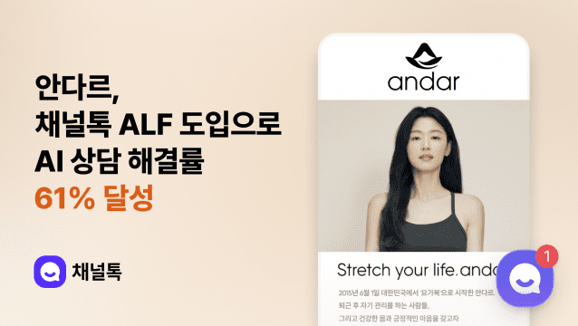 채널코퍼레이션