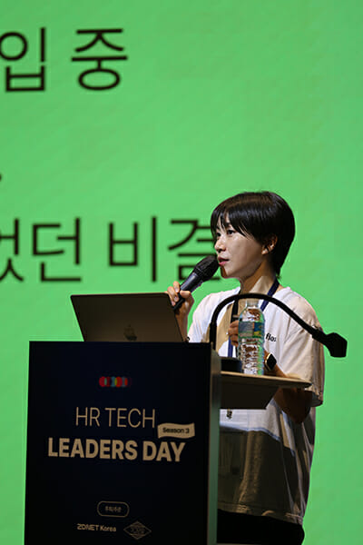플렉스 김진희 컨설팅팀 리드