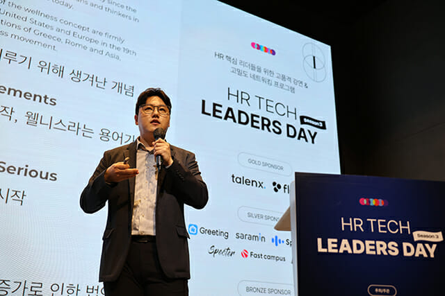 신재욱 헤세드릿지 대표