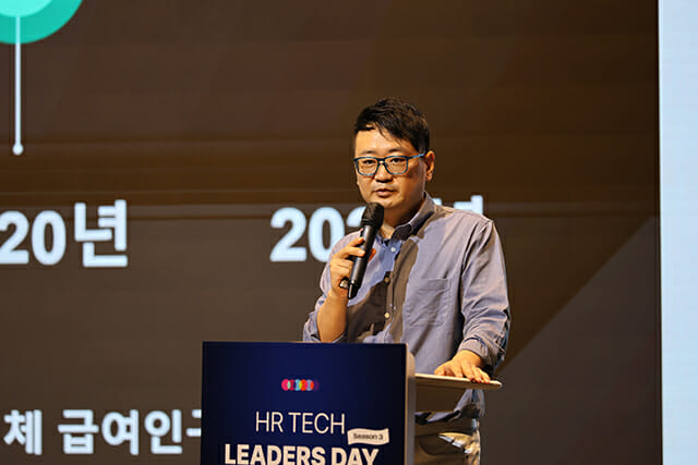 SAP코리아 오용석 기업문화총괄 최고문화전문가