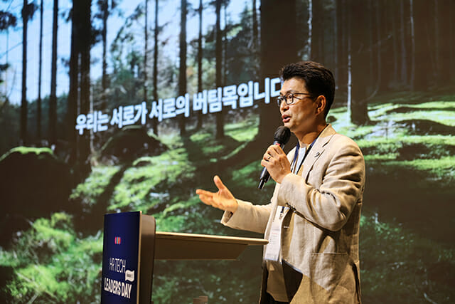 이주호 고운세상코스메틱 대표