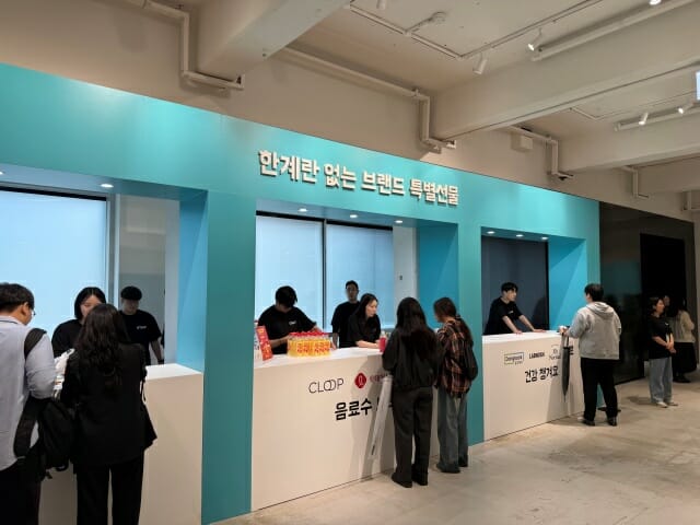 B마트 입점사인 롯데칠성과 라라스윗 등이 팝업 방문객에게 선물을 증정하고 있다