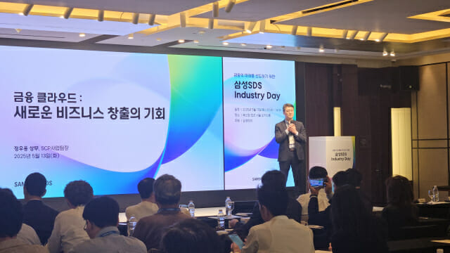 삼성SDS 정우용 SCP사업팀장 (사진=한정호 기자)