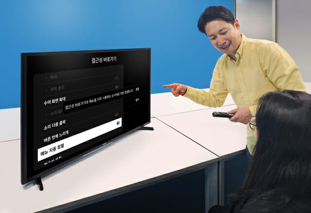 삼성전자, 시청각 장애인용 TV 3.5만대 무상공급