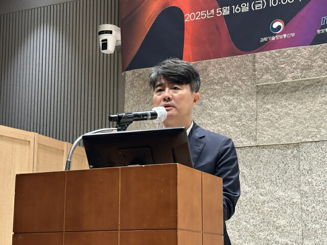 과기정통부 엄열 정보통신정책관.