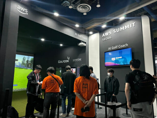 수퍼톤 부스