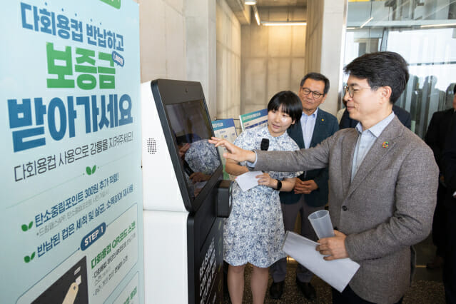 김완섭 환경부 장관이 다회용컵을 반납하고 있다.