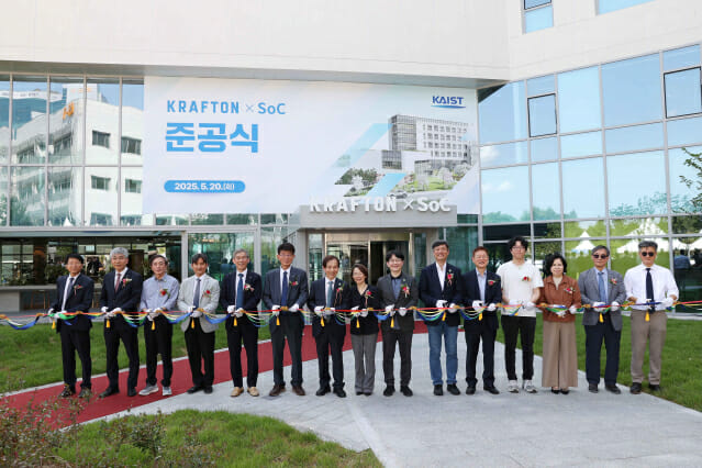20일 열린 KAIST 크래프톤 빌딩 준공식에서 주요 내외빈이 테이프 커팅하는 모습.(사진=KAIST)
