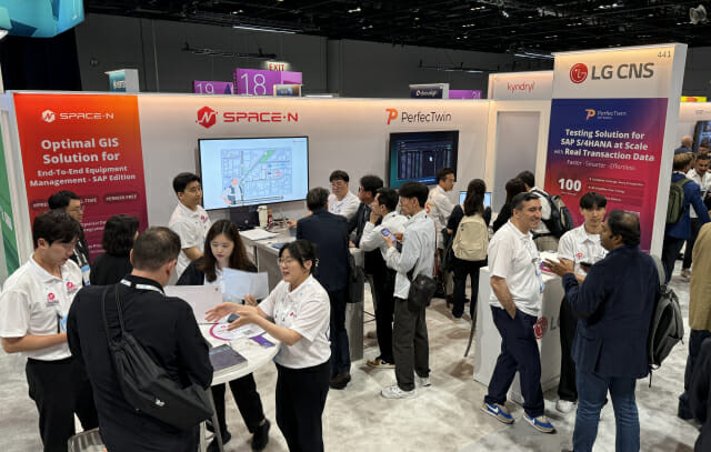 SAP 사파이어 2025에 마련된 LG CNS 부스(사진=LG CNS)
