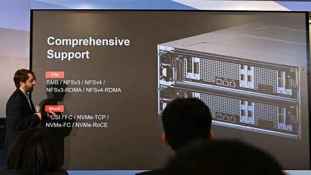 PAS7700이 지원하는 각종 파일/블록 프로토콜. (사진=지디넷코리아)