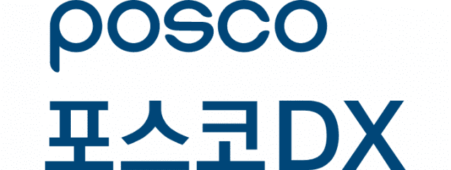 (사진=포스코DX)