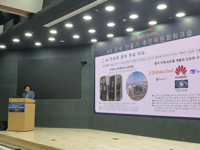 정철 나무기술 대표가 24일 서울시 동작구 보라매공원에서 진행된