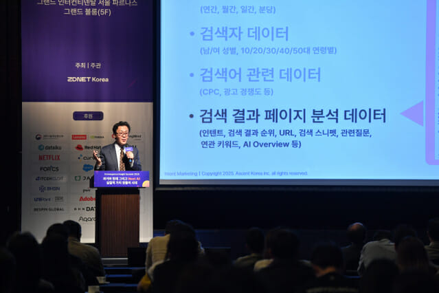 박세용 어센트코리아 대표