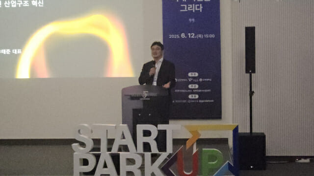 유태준 마음AI 대표가 피지컬 AI에 대해 발표하고 있다. (사진=한정호 기자)