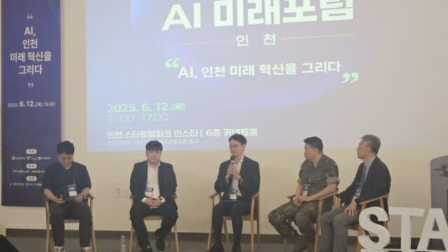 (왼쪽부터) 인천테크노파크 유광민 팀장, 박종문 바질바이오텍 대표, 인천시 김진환 과장, 육군군수사 최선락 실장, 인하대 박민영 교수 (사진=한정호 기자)