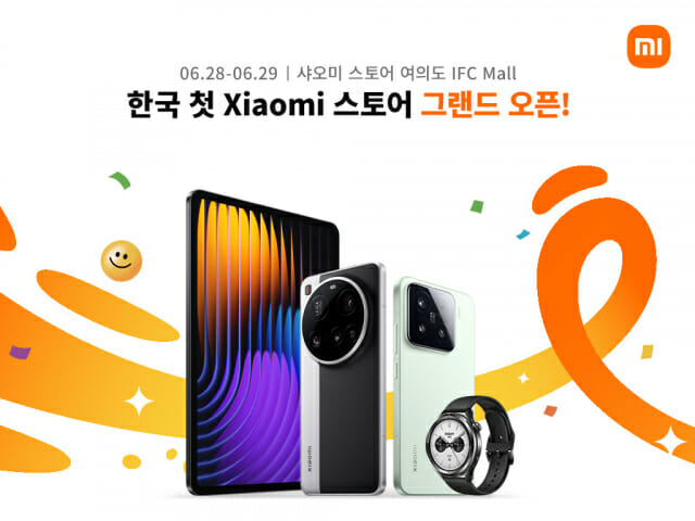 샤오미, 28일 여의도에 국내 첫 매장 열어