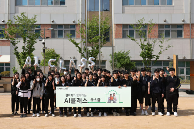 인천 아라고등학교에서 진행된
