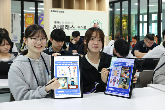 인천 아라고등학교에서 진행된