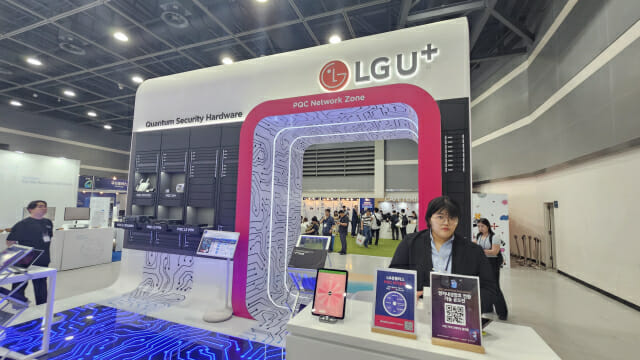 양자보안기술을 선보인 LG 유플러스(사진=남혁우 기자)
