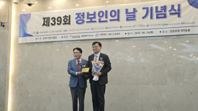 배성환 한국IT전문가협회장(왼쪽), 조준희 KOSA 회장 (사진=한정호 기자)