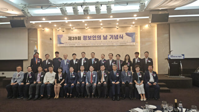 수상자들과 참석 내빈들이 기념사진을 촬영하고 있다. (사진=한정호 기자)