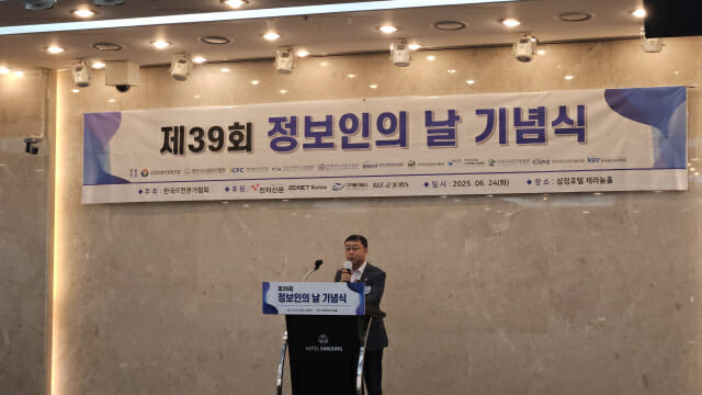 과기정통부 송상훈 실장 (사진=한정호 기자)