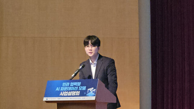 과기정통부 이현우 사무관 (사진=한정호 기자)