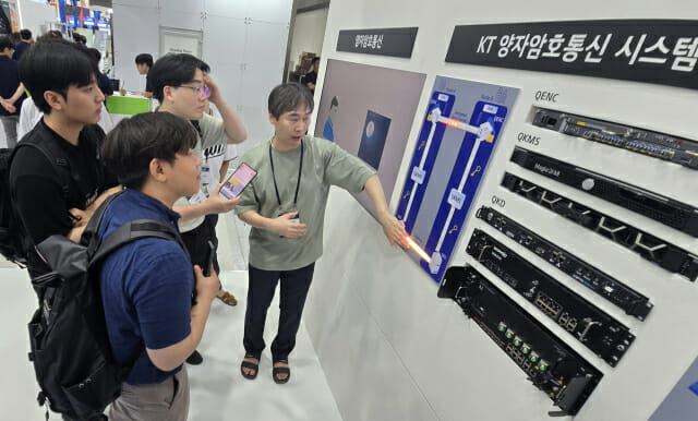 퀀텀코리아에서 KT 측이 양자암호통신 장비에 대해 설명 중이다.