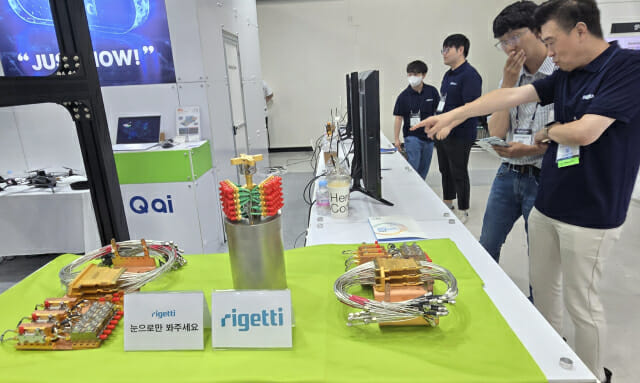 양자컴퓨팅 글로벌업체 리게티 부스 전경. 리게티는 노르마와 공동관을 차렸다.