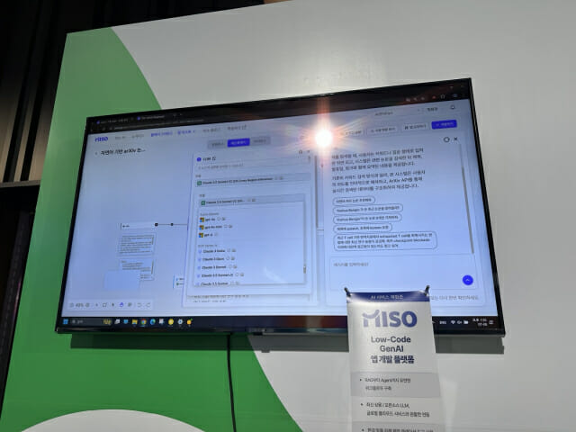 미소에 탑재된 오픈소스 모델 목록.