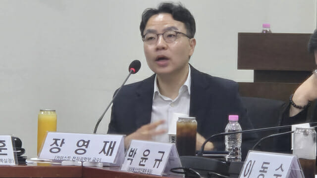 장영재 KAIST 교수가 발표를 하고 있다.