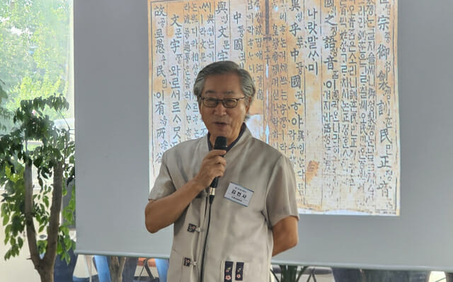 김천사 프리씨이오 회장(사진=남혁우 기자)