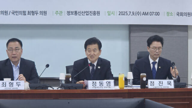 정동영 의원이 모두 발언을 하고 있다.